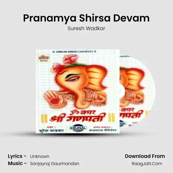 Pranamya Shirsa Devam MP3 Song by Suresh Wadkar Cover