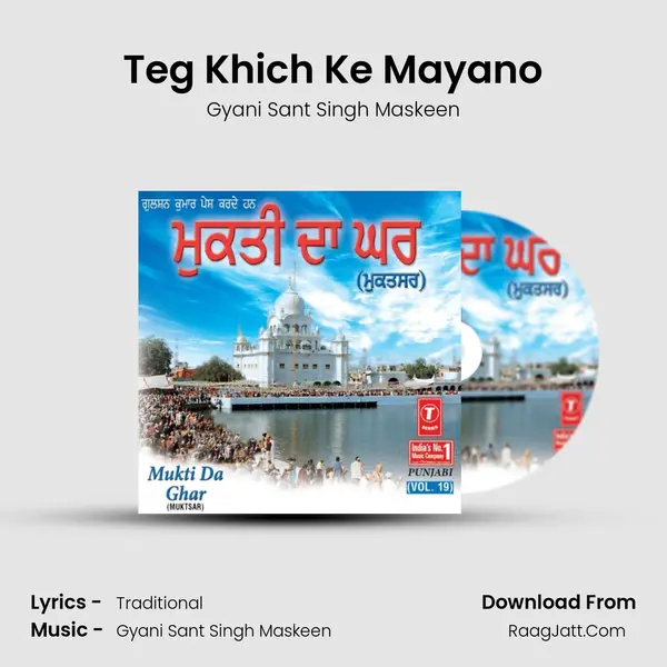 Teg Khich Ke Mayano MP3 Song by Gyani Sant Singh Maskeen Cover