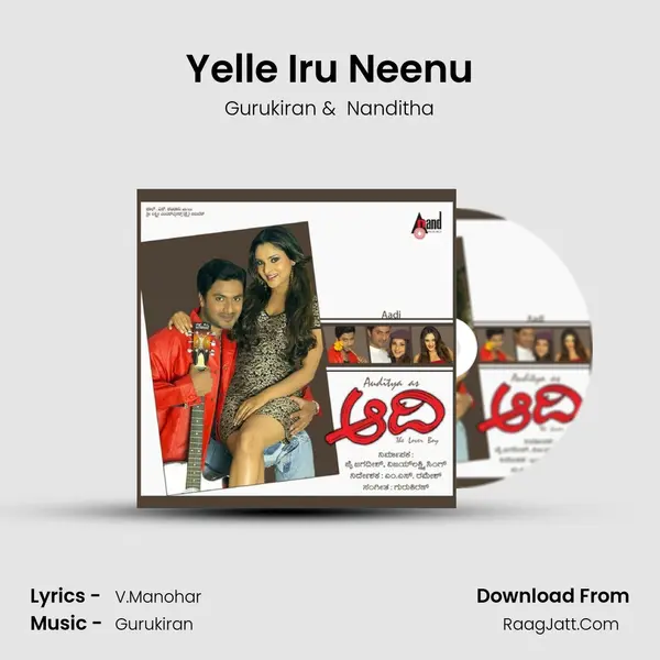 Yelle Iru Neenu MP3 Song by Gurukiran Cover