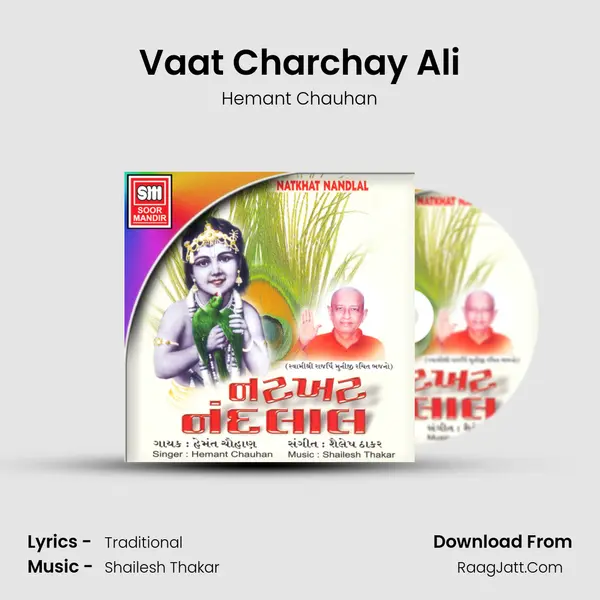 Vaat Charchay Ali MP3 Song by Hemant Chauhan Cover