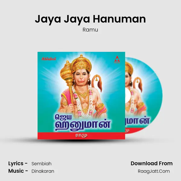 Jaya Jaya Hanuman MP3 Song by Ramu Cover