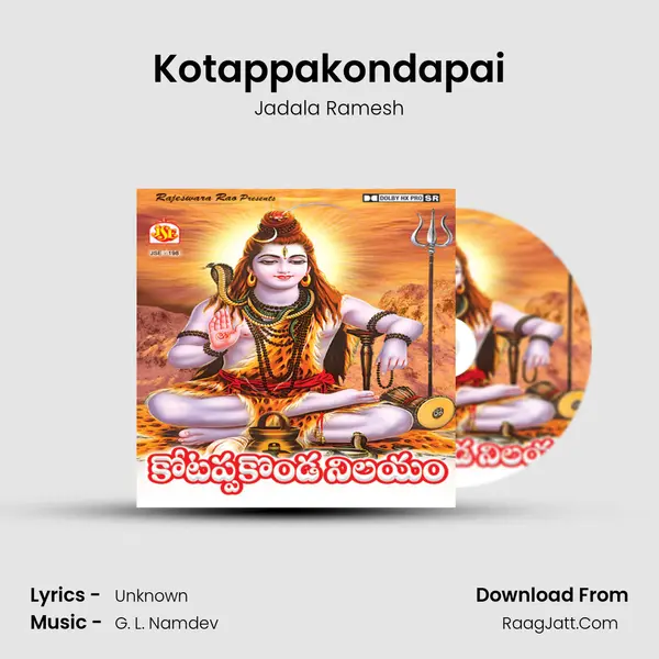Kotappakondapai MP3 Song by Jadala Ramesh Cover