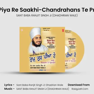 Ram Ras Piya Re Saakhi Part 2(Chandrahas) - SANT BABA RANJIT SINGH JI (DHADHRIAN WALE)