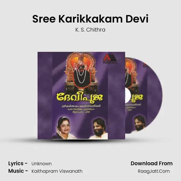 Sree Karikkakam Devi MP3 Song by K. S. Chithra Cover