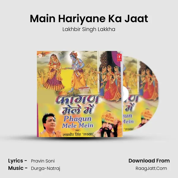 Main Hariyane Ka Jaat MP3 Song by Lakhbir Singh Lakkha Cover