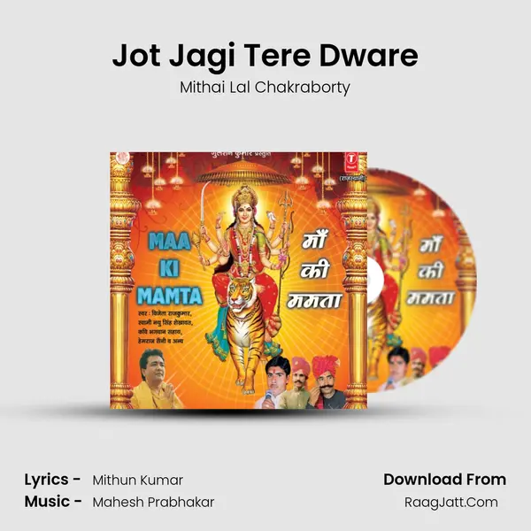 Jot Jagi Tere Dware MP3 Song by Mithai Lal Chakraborty Cover