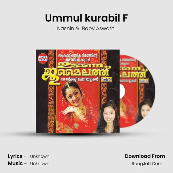 Ummul kurabil F MP3 Song by Nasnin Cover