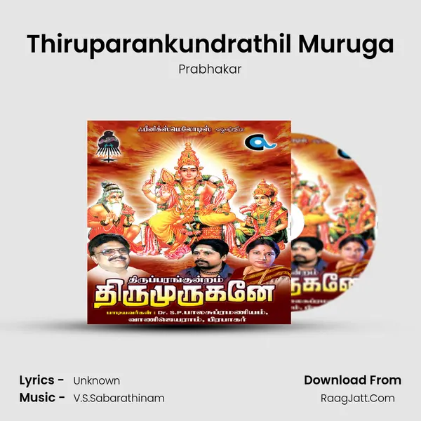 Thiruparankundrathil Muruga MP3 Song by Prabhakar Cover