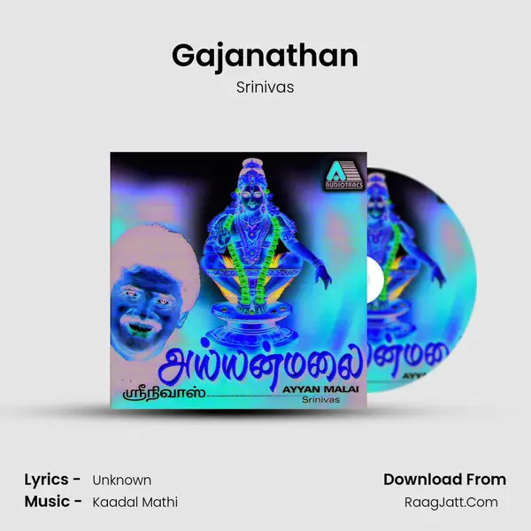 Gajanathan MP3 Song by Srinivas Cover