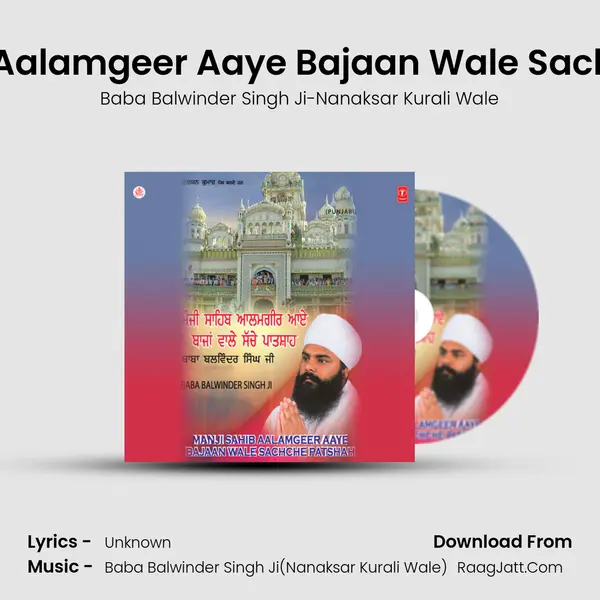 Manji Sahib Aalamgeer Aaye Bajaan Wale Sachche Patishah Vol.53 - BABA BALWINDER SINGH JI-NANAKSAR KURALI WALE
