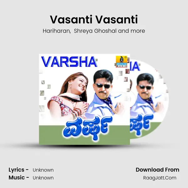 Vasanti Vasanti MP3 Song by Hariharan Cover