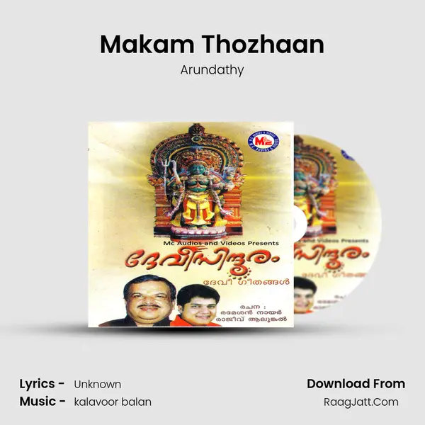 Makam Thozhaan MP3 Song by Arundathy Cover