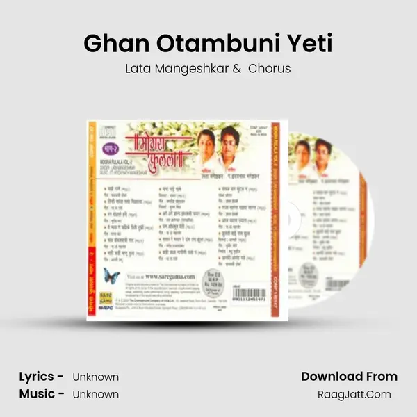 Ghan Otambuni Yeti MP3 Song by Lata Mangeshkar Cover