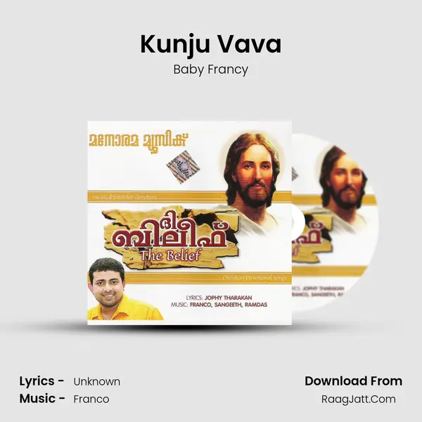Kunju Vava MP3 Song by Baby Francy Cover