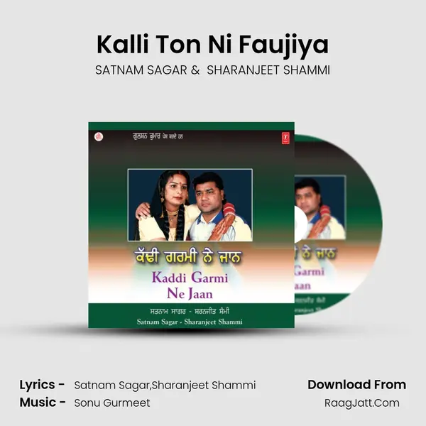 Kalli Ton Ni Faujiya MP3 Song by SATNAM SAGAR Cover