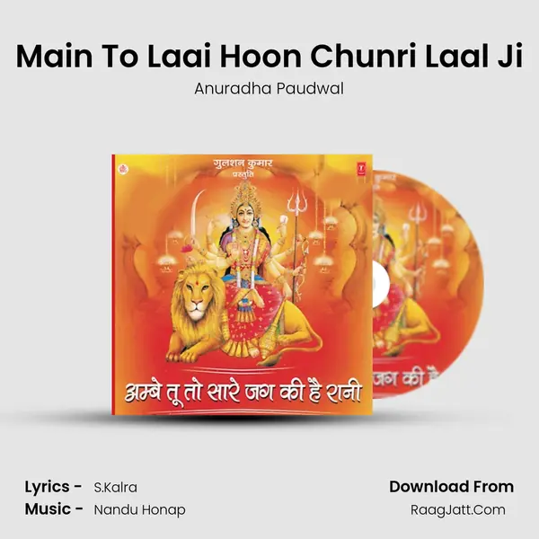 Main To Laai Hoon Chunri Laal Ji MP3 Song by Anuradha Paudwal Cover