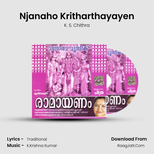 Njanaho Kritharthayayen MP3 Song by K. S. Chithra Cover