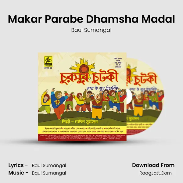 Makar Parabe Dhamsha Madal MP3 Song by Baul Sumangal Cover