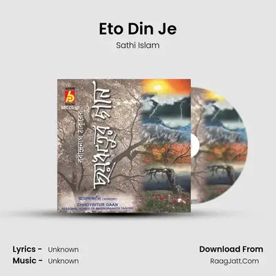 Eto Din Je MP3 Song by Sathi Islam Cover