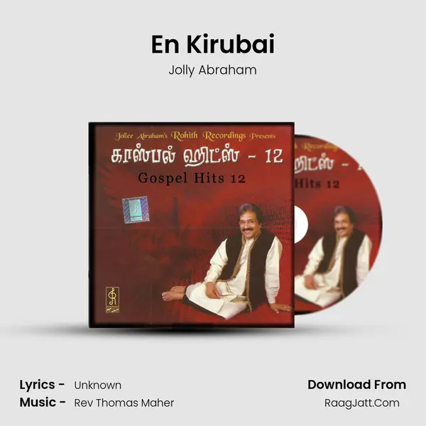En Kirubai MP3 Song by Jolly Abraham Cover