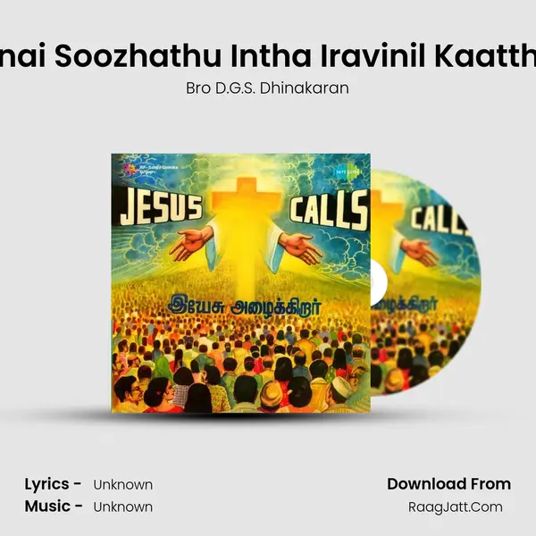 Vinai Soozhathu Intha Iravinil Kaatthal MP3 Song by Bro D.G.S. Dhinakaran Cover