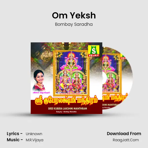 Om Yeksh MP3 Song by Bombay Saradha Cover