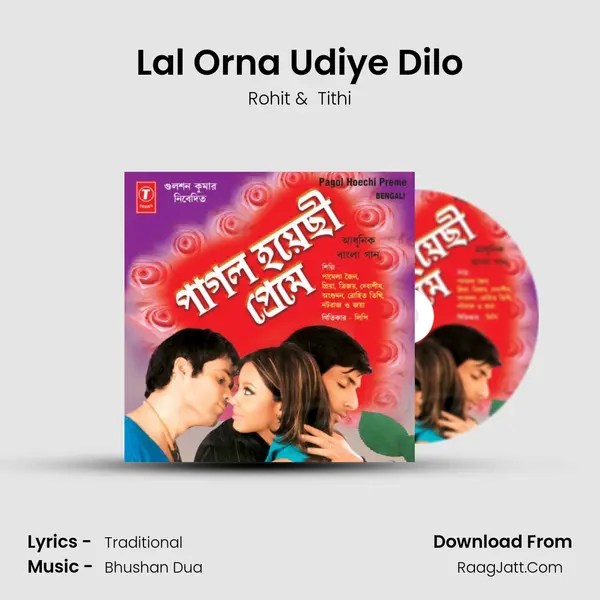 Lal Orna Udiye Dilo MP3 Song by Rohit Cover