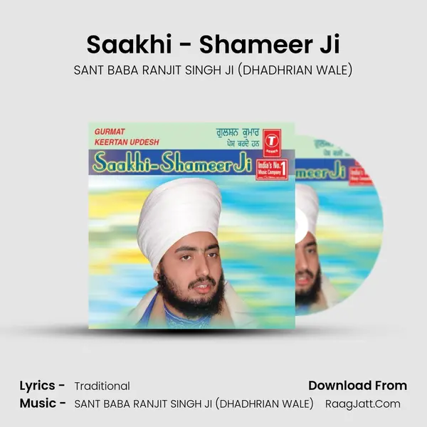 Saakhi Shameer Ji - SANT BABA RANJIT SINGH JI (DHADHRIAN WALE)