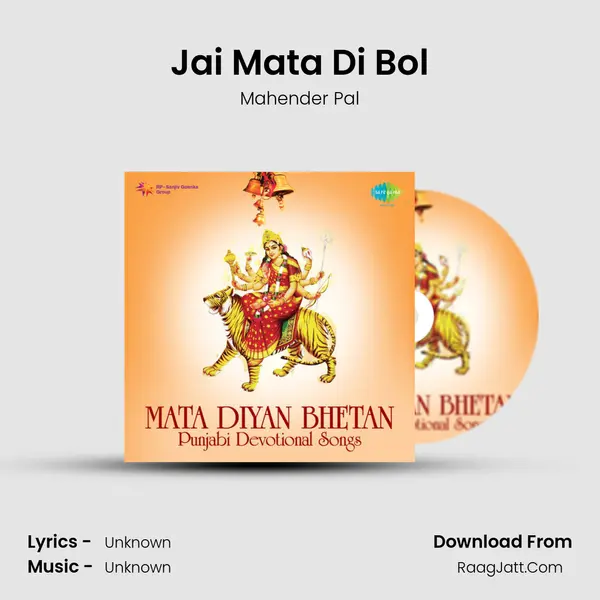 Jai Mata Di Bol MP3 Song by Mahender Pal Cover