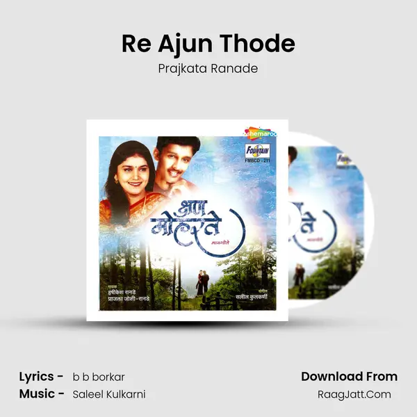 Re Ajun Thode MP3 Song by Prajkata Ranade Cover