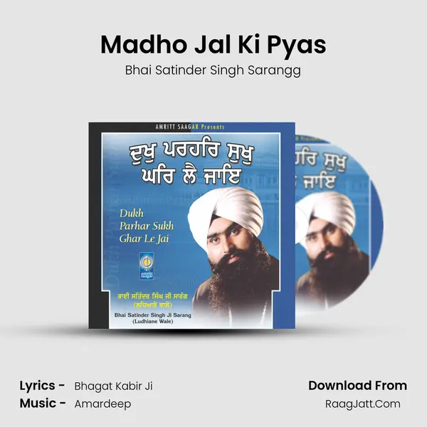 Madho Jal Ki Pyas MP3 Song by Bhai Satinder Singh Sarangg Cover