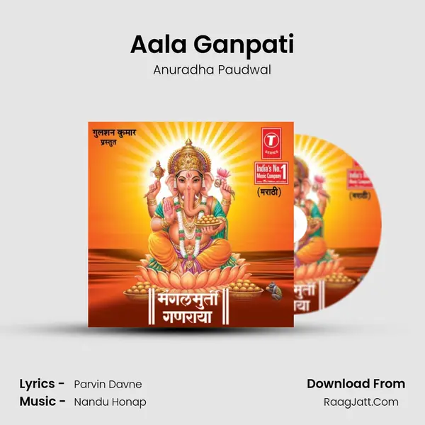 Aala Ganpati MP3 Song by Anuradha Paudwal Cover