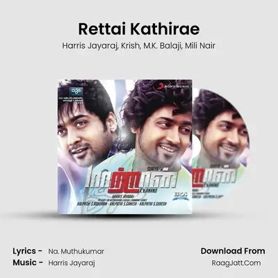Maattrraan (Original Motion Picture Soundtrack) - Krish