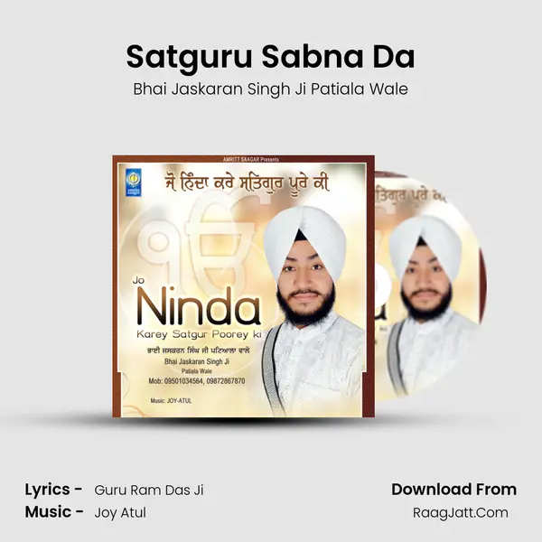 Satguru Sabna Da MP3 Song by Bhai Jaskaran Singh Ji Patiala Wale Cover