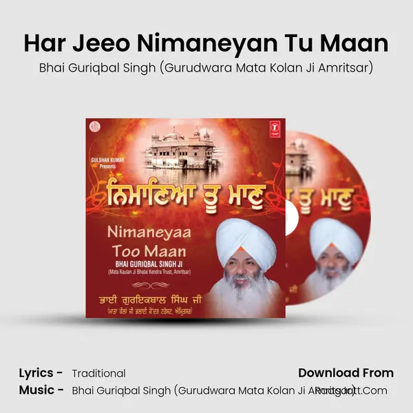 Har Jeeo Nimaneyan Tu Maan MP3 Song by Bhai Guriqbal Singh (Gurudwara Mata Kolan Ji Amritsar) Cover