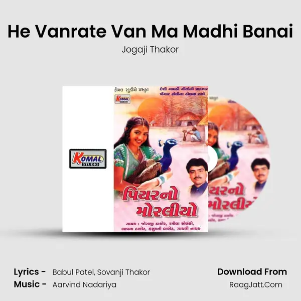 He Vanrate Van Ma Madhi Banai MP3 Song by Jogaji Thakor Cover