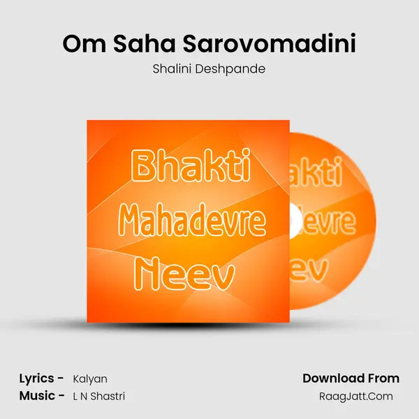 Om Saha Sarovomadini MP3 Song by Shalini Deshpande Cover