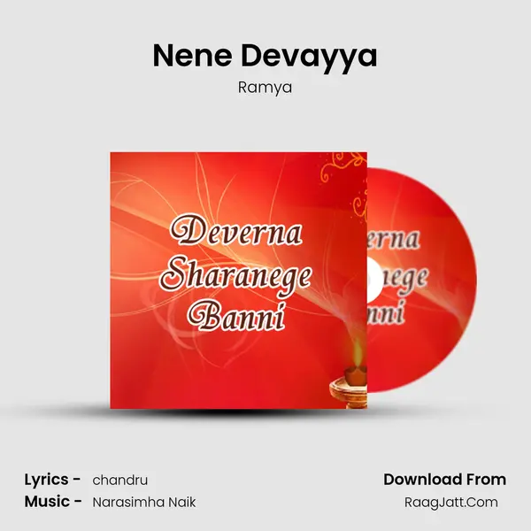 Nene Devayya MP3 Song by Ramya Cover