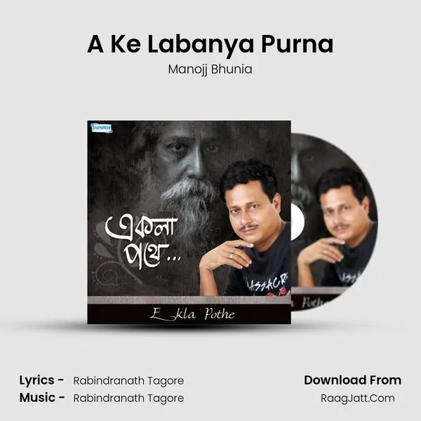 A Ke Labanya Purna mp3 song