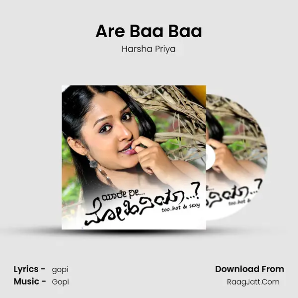 Are Baa Baa Cover