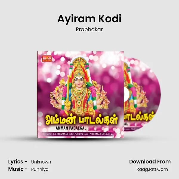 Ayiram Kodi MP3 Song by Prabhakar Cover