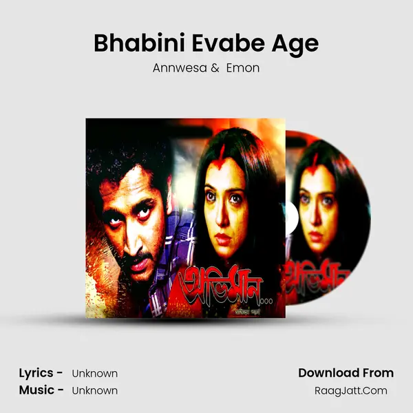 Bhabini Evabe Age MP3 Song by Annwesa Cover