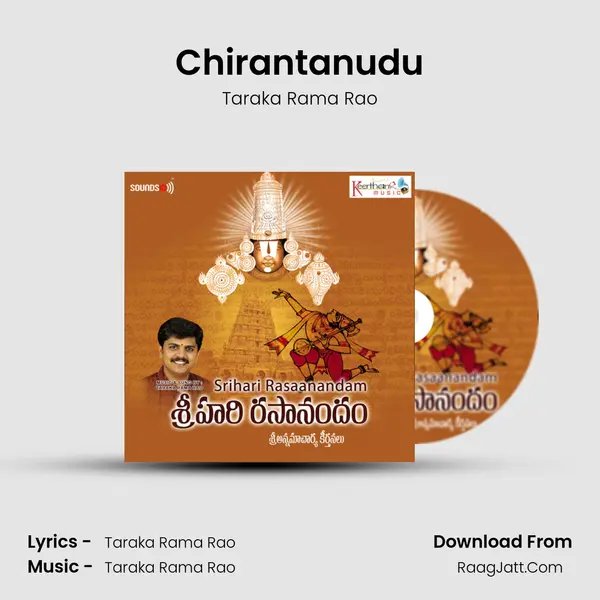Chirantanudu MP3 Song by Taraka Rama Rao Cover