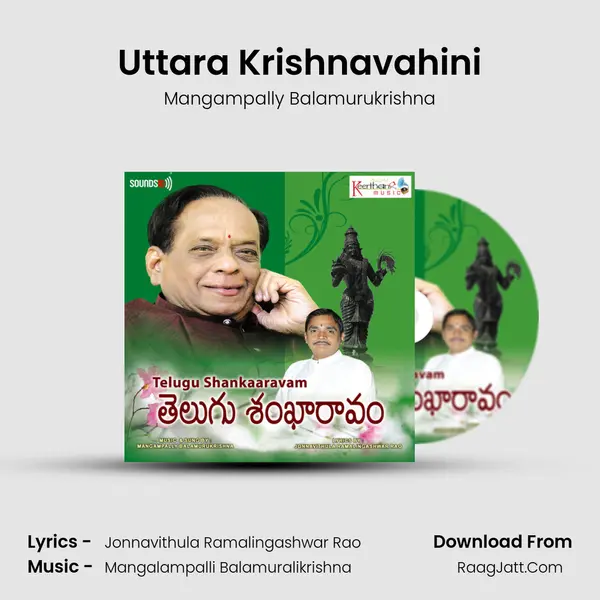 Uttara Krishnavahini MP3 Song by Mangampally Balamurukrishna Cover
