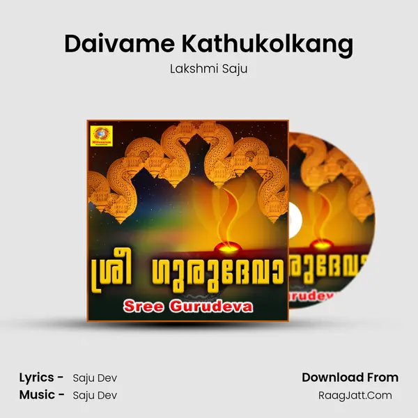 Daivame Kathukolkang MP3 Song by Lakshmi Saju Cover
