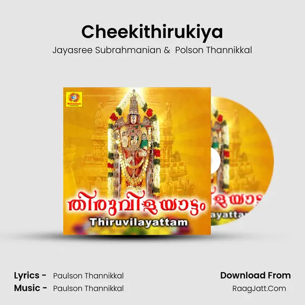 Cheekithirukiya mp3 song