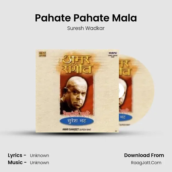 Pahate Pahate Mala MP3 Song by Suresh Wadkar Cover