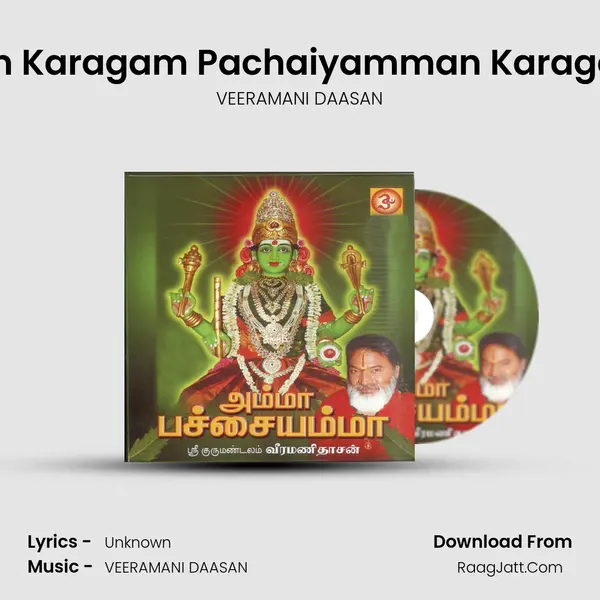 Karagam Karagam Pachaiyamman Karaga Paadal MP3 Song by VEERAMANI DAASAN Cover
