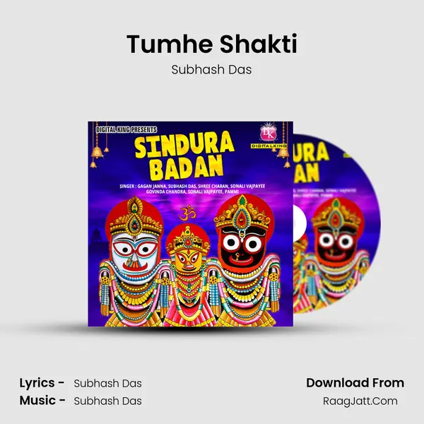 Tumhe Shakti MP3 Song by Subhash Das Cover