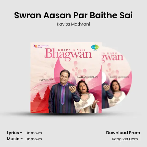 Swran Aasan Par Baithe Sai MP3 Song by Kavita Mathrani Cover